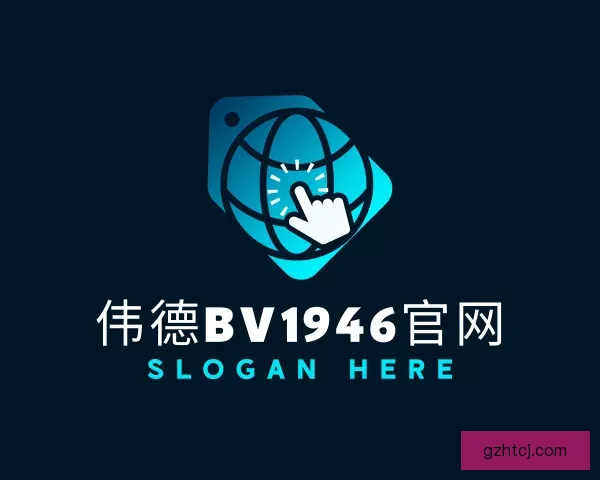 发现伟德国际victor1946